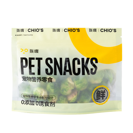 Dog snacks spores sprouts freeze-dried pets mixed with grain vegetables dog training rewards small and small dog teeth grinding snacks

