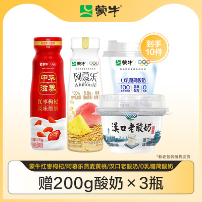 2026年3月1日更新【万能白菜价】的图片 第4张