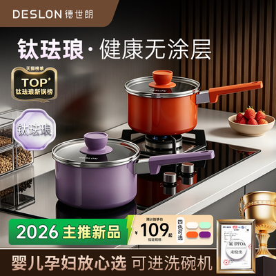 2026年8月14日更新【万能白菜价】的图片 第54张