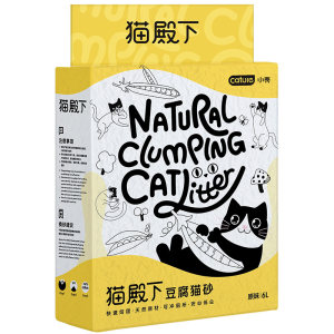 
Your Highness the Cat Tofu Cat Litter Deodorizes Low Dust Clumping Cat Litter Tofu Litter Pet Supplies Can Flush the Toilet