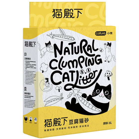 
Your Highness the Cat Tofu Cat Litter Deodorizes Low Dust Clumping Cat Litter Tofu Litter Pet Supplies Can Flush the Toilet