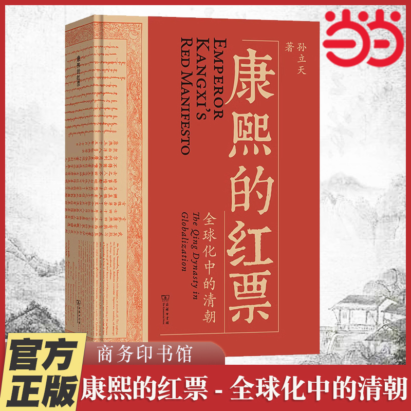 ĺƱȫе峯  ǩ ĺƱȫе峯  һѧԺͨԵȫʷ ӡ鼮ʵ89.46Ԫ,ۺ29.82/