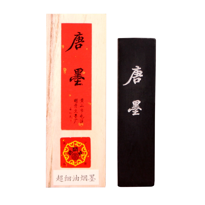 中国美術 黄山純松煙 安徽省老胡開文造2丁組 中国美術 黄山純松煙