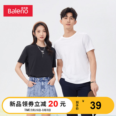 2023年2月28日更新【万能白菜价】的图片 第40张