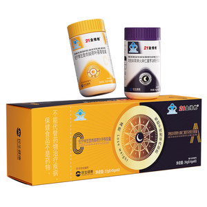 21 Jinvita Weight Loss Capsules, Weight Loss, Fat Burning and Oil Reduction, Official Genuine L-Carnitine Flagship Tea, Non-Meal Replacement