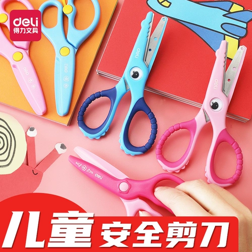 Детские безопасные ножницы, маленький мультяшный защитный чехол, поделки из бумаги ручной работы, маленькие пластиковые канцтовары для школьников для детского сада