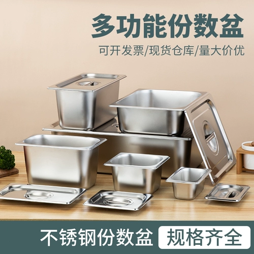 304 Крамочная коробка из нержавеющей стали, бассейн, бассейн, бассейн, бассейн, бассейн, бассейн с длинным квадратным бассейном