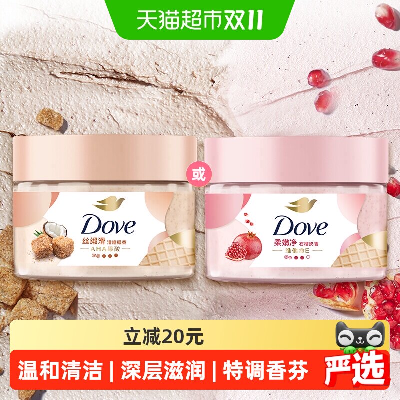 夏天油皮洗澡那些事儿，去角质、洗香香、美白一条龙呵护