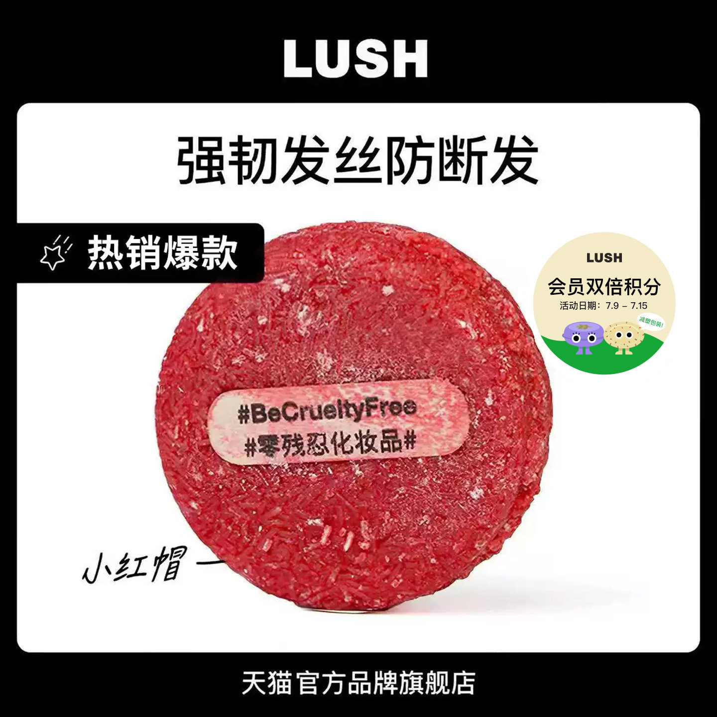 值无不言255期：贫民窟男孩如何变精致？平价实用618个护购物清单分享给你