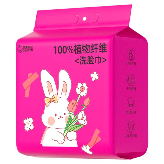 Cotton towel baby face wash towel wet and dry newborn baby hand mouth and fart special mother and baby enlarged and thickened suspension
