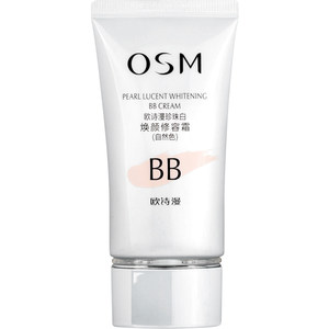 
Ou Shiman BB Cream Rejuvenating Repair Cream Pearl White Whitening Concealer Isolation Long-lasting Foundation Official Flagship Store Authentic