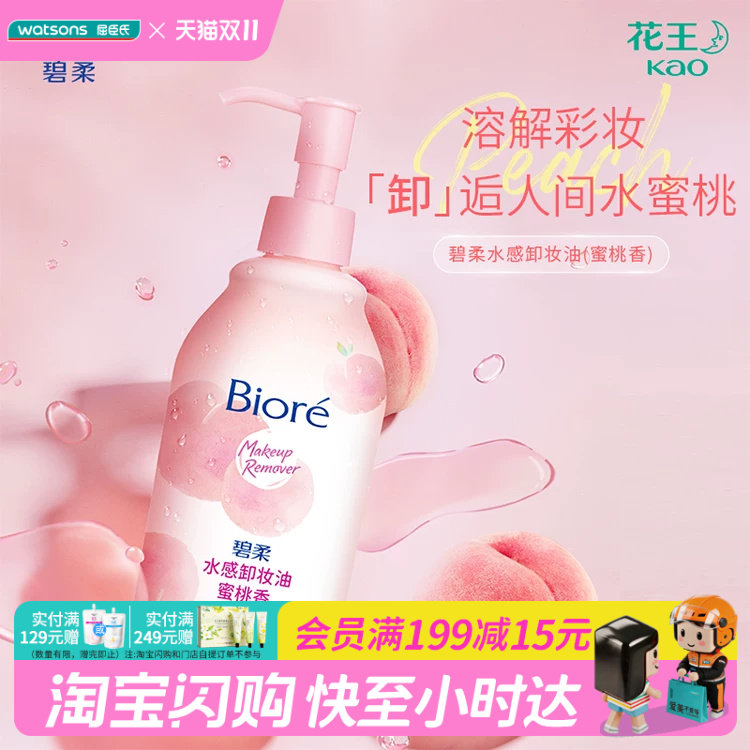 好用不贵，值得我双十一囤的国货新锐们