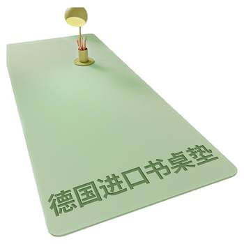 [Mother and baby level] Eye protection table pads to prevent any notes