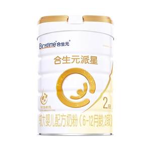 
[Official genuine product] Heshengyuan Paixing Second Section Infant Milk Powder Baby Milk 800g*6 cans SF Express
