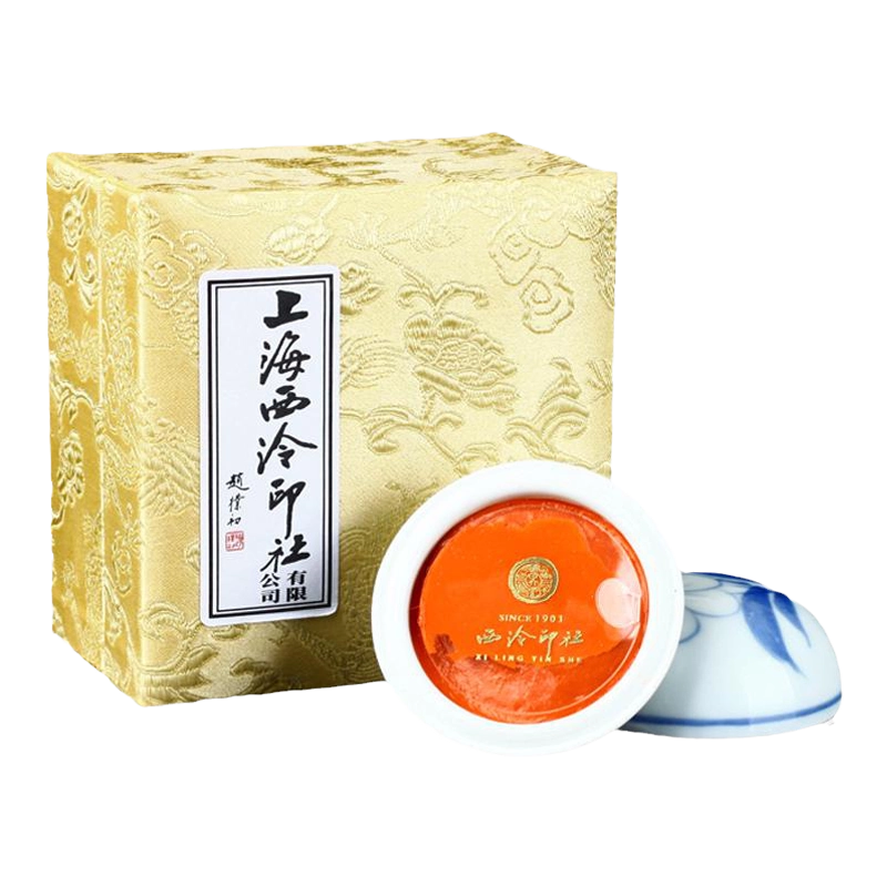 印泥　栄宝斎・李耘萍監製〈黄磦朱砂印泥〉１袋(２両)　令和6年製新品‼️ 栄宝斎・李耘萍監製〈黄磦朱砂印泥〉2両 令和6年製新品