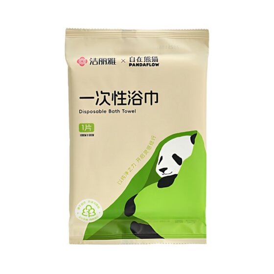 
Jialiya disposable bath towel travel individually packaged folding towel enlarged and thickened hotel travel essentials