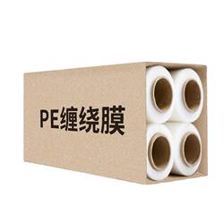 The whole box of 50cm wide stretch film has been purchased more than 1,000 times