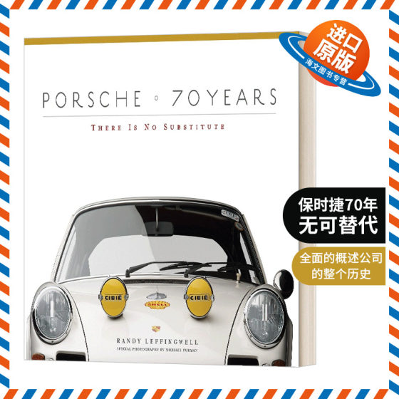 英文原版 Porsche 70 Years There Is No Substitute 保时捷 70 年 无可替代 精装 英文版 进口英语原版书籍