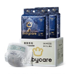 
[Extended volume box] babycare royal lion kingdom diaper pull-ups NB/S/M-3XL diapers