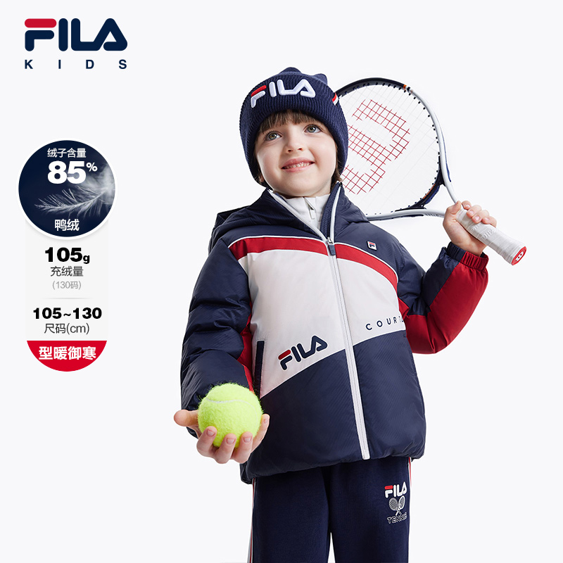 FILA KIDSͯװСͯ޷2024¿ͯů˶ ʵ2084.85Ԫ,ۺ694.95/