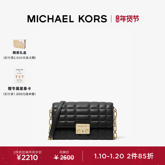 MICHAEL KORS MK Tribeca 翠贝卡大号链条手拿包