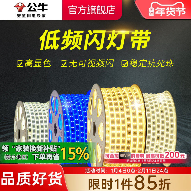 ��ţled��ѹ�ƴ��������������������ر���ǽ220���������������� 5.57Ԫ(������)