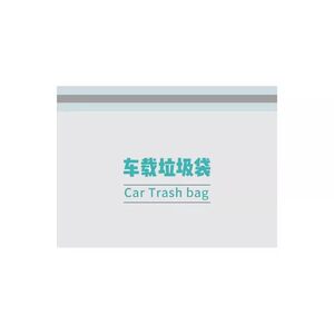 Vehicle-mounted garbage bag storage, self-standing storage bag, bucket for essential supplies in the car, practical stand-up bag for good things in the car