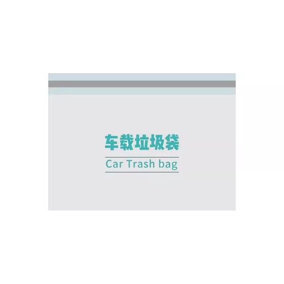 Vehicle-mounted garbage bag storage, self-standing storage bag, bucket for essential supplies in the car, practical stand-up bag for good things in the car