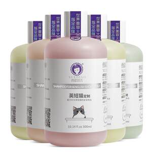 
Ferret cat shower gel blue cat ragdoll short pet bath solution shampoo cat special cat supplies