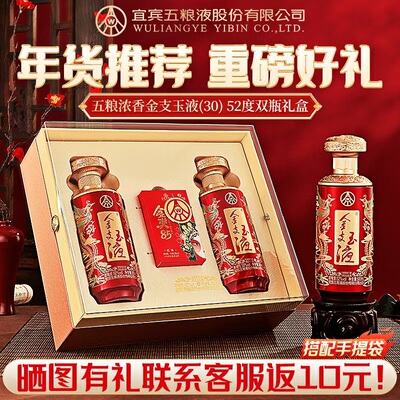 2026年1月20日更新【万能白菜价】的图片 第18张