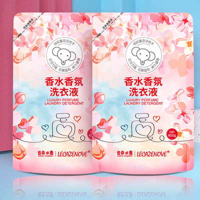 2026年1月13日更新【万能白菜价】的图片 第17张