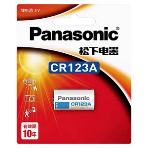 
Panasonic is suitable for CR123A battery 3V Olympus u2/u1 film camera film fixed focus CR17345 lithium battery dl smart button electronic Panasonic CR