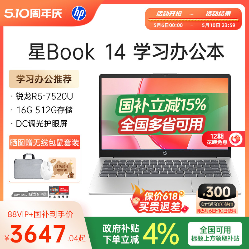 还在为挑选笔记本发愁吗？暴躁老哥双十一笔记本独家攻略！