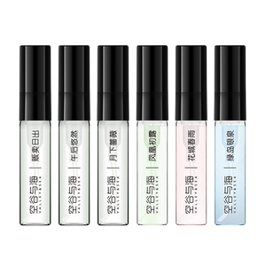 Tmall U first try out the sample of Konggu and sea perfume trial package 2.5ml (ten fragrance types are available)