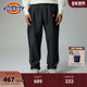 Dickies24秋冬新品 仿丹宁松紧腰围 内建腰带设计休闲裤 男女情侣