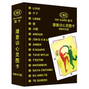 
OH Kaoka Standard Edition Board Game Oh Card Peripheral Mind Map Psychological Healing Introduction Adult Casual Card Game