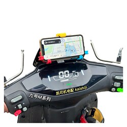 Electric vehicle center bracket Y-shaped mobile phone 5