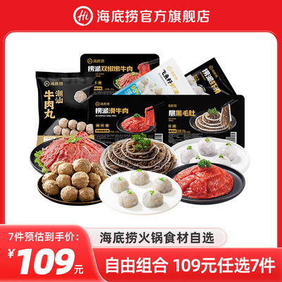 2025年11月23日更新【万能白菜价】的图片 第53张