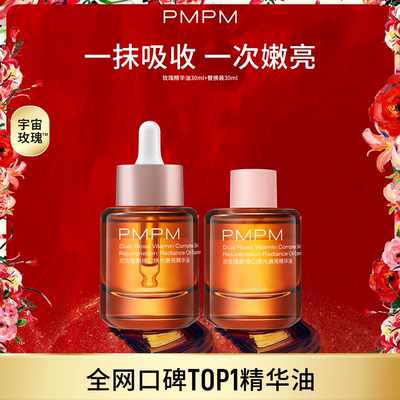 2026年3月1日更新【万能白菜价】的图片 第40张