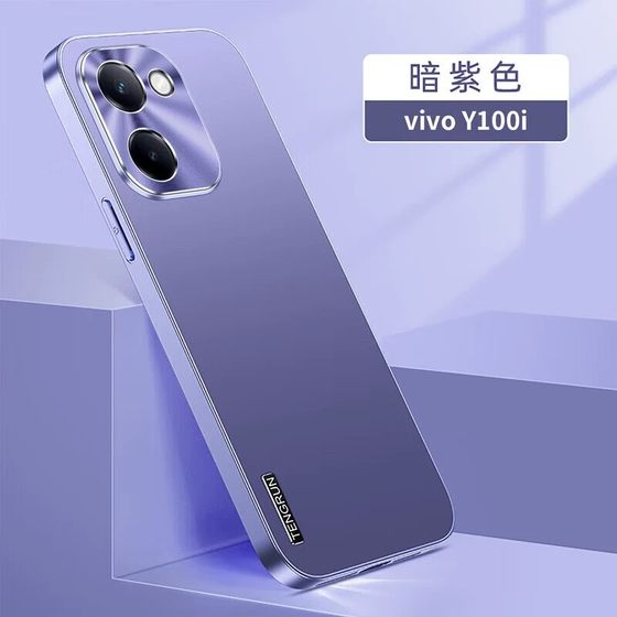 适用vivoy100i手机壳y100i简约纯色磨砂viv0丫1ooi金属镜头全包后壳步步高y100l超薄viviy防摔V2279A男女新品