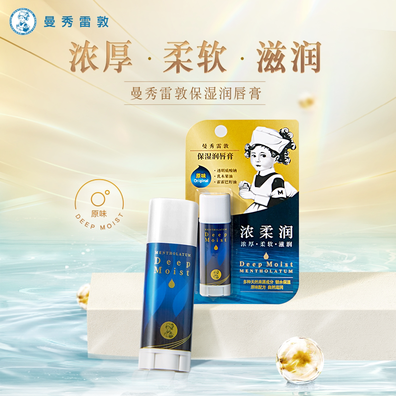 润唇膏集合贴：那些嘴唇干燥的少女，请立刻关注！