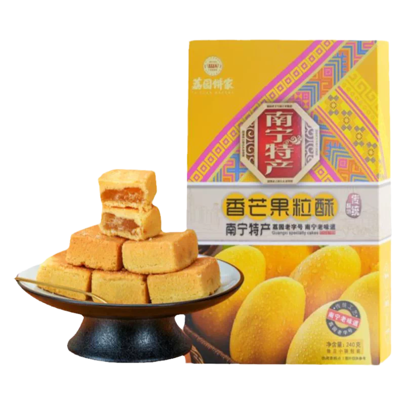 香木、约240克、g