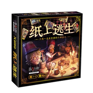 
Escape board game on the fifth figure paper 2-6 people official version Adult casual party escape card game