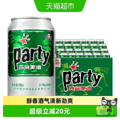 2026年9月2日更新【万能白菜价】的图片 第13张