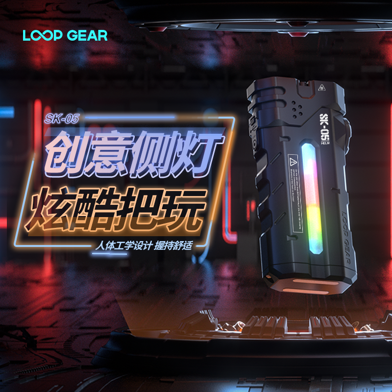 LOOP GEAR  ๦ֵͲԶǿ糬SK05 ʵ1197Ԫ,ۺ399/