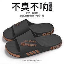 Slippers for men can be worn externally in summer, trendy for bathroom, bathroom, non-skid for home use, large size cool slippers for men