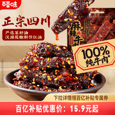 2025年10月15日更新【万能白菜价】的图片 第40张