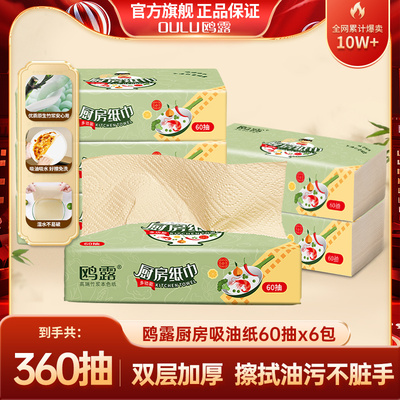 2025年10月31日更新【万能白菜价】的图片 第11张