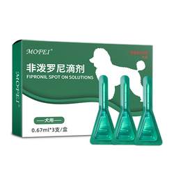 Fipredronil drops for small dogs and Pomeranians
