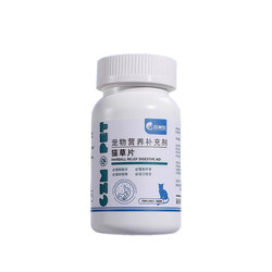 Cat Hair Ball Tablets Cat Grass Tablets Gentle Hair Removal
